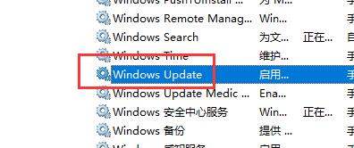 win10关闭自动更新还是会更新解决方法 win10关闭自动更新后还是会更新