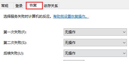 win10关闭自动更新还是会更新解决方法 win10关闭自动更新后还是会更新