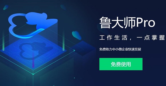 win7最好的装驱动软件 win7系统安装驱动软件哪个好