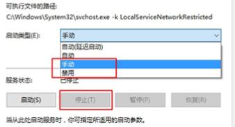 win10家庭组关闭教程 关闭Win10的家庭组