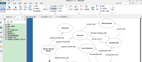 福昕PDF阅读器怎样修改背景颜色-福昕PDF阅读器修改背景颜色的方法