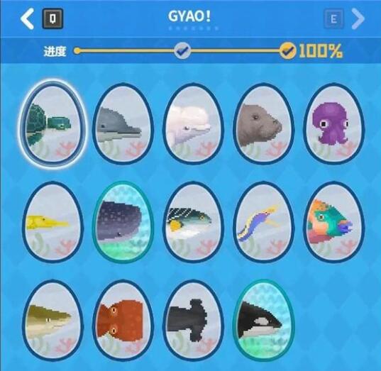 《潜水员戴夫》GYAO后期养成技巧 GYAO怎么养？