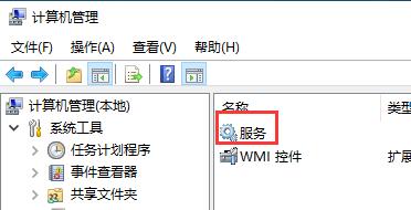 win10关闭服务的方法 怎么关闭win10服务