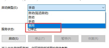 win10关闭服务的方法 怎么关闭win10服务