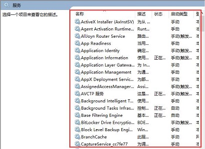 win10关闭服务的方法 怎么关闭win10服务