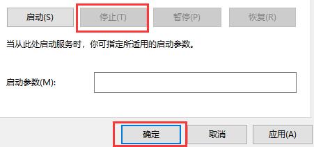 win10关闭服务的方法 怎么关闭win10服务