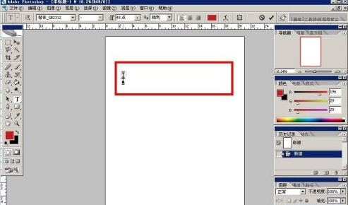Photoshop怎样输入文字？Photoshop输入文字的方法