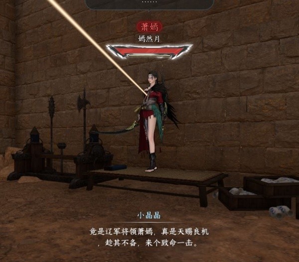 《逆水寒手游》宋辽边境地图奖励点坐标一览