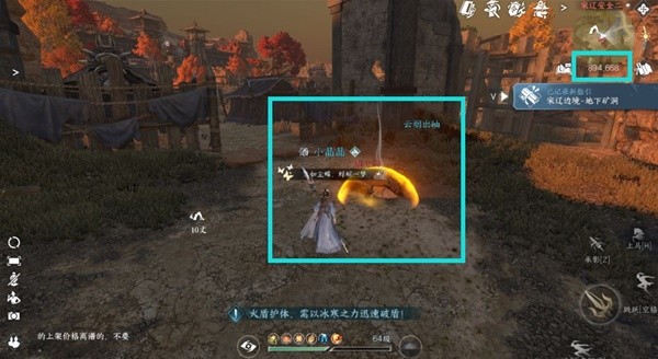 《逆水寒手游》宋辽边境地图奖励点坐标一览