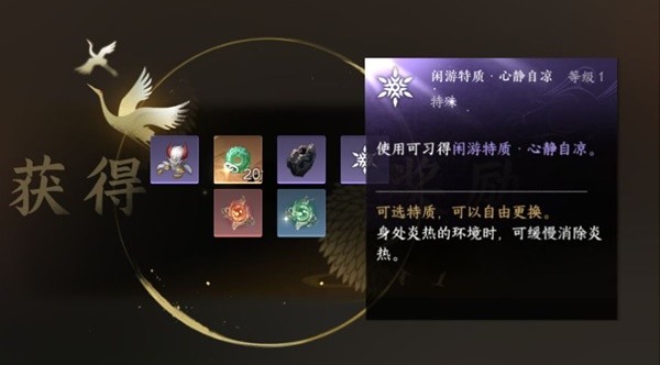 《逆水寒手游》宋辽边境地图奖励点坐标一览