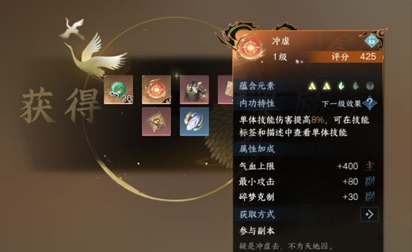 《逆水寒手游》宋辽边境地图奖励点坐标一览