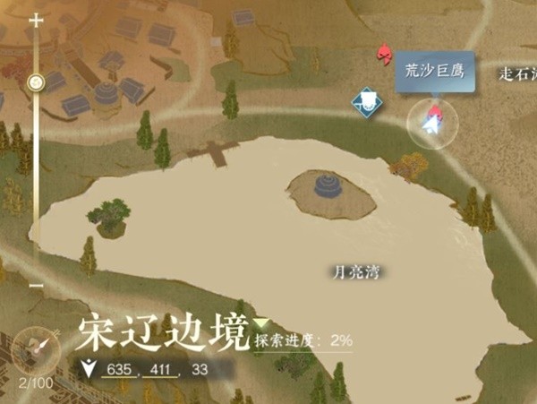《逆水寒手游》宋辽边境地图奖励点坐标一览