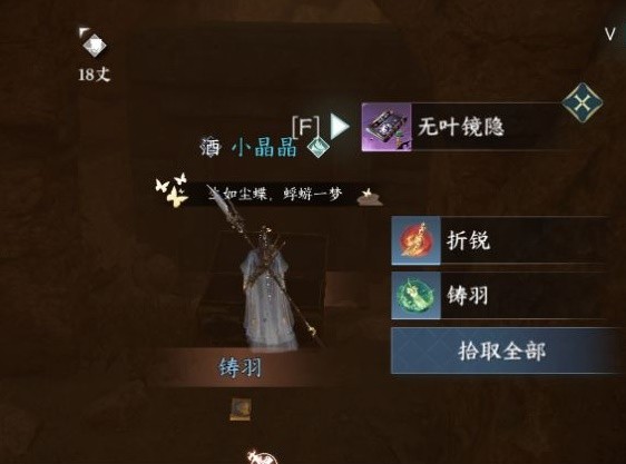 《逆水寒手游》宋辽边境地图奖励点坐标一览