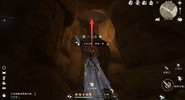 《逆水寒手游》宋辽边境地图奖励点坐标一览