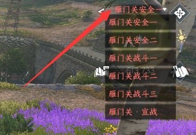 《逆水寒手游》宋辽边境地图奖励点坐标一览