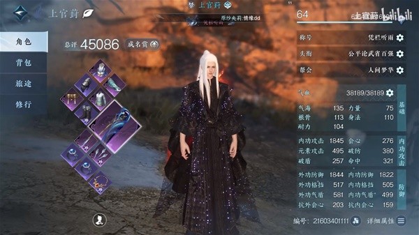 《逆水寒手游》宋辽边境重要奖励获取点介绍