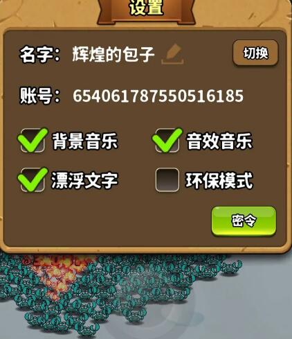 灵光文明钻石金币用法详解