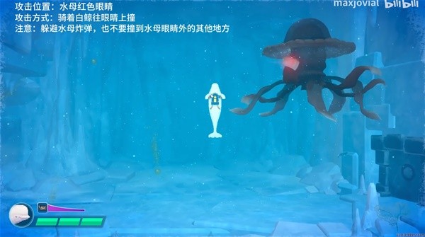 《潜水员戴夫》幻影水母BOSS打法视频教学 幻影水母怎么打