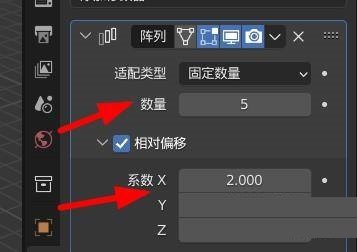 Blender矩阵修改器怎么使用？Blender矩阵修改器使用方法