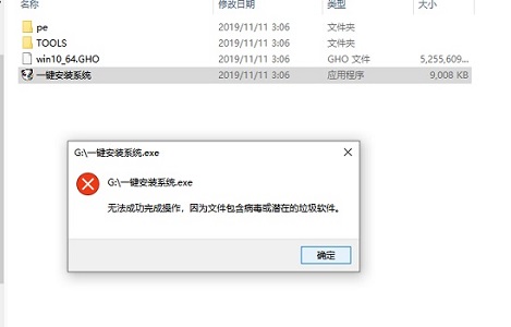 win1020h1更新教程 win1020h1版本千万别更新