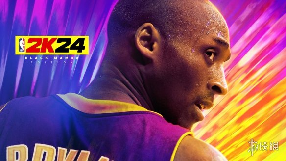 《NBA 2K24》黑曼巴版内容有什么？25周年纪念版及黑曼巴版本内容