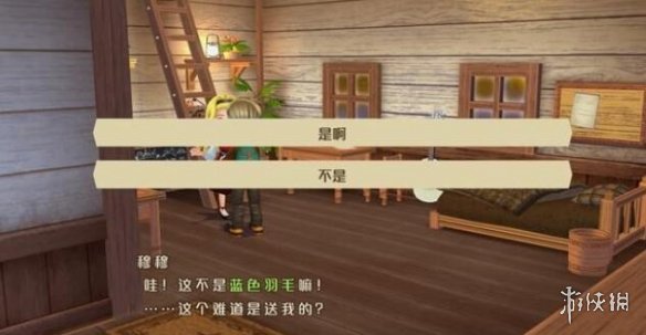 《牧场物语Welcome美丽人生》孩子怎么培养？求婚条件及孩子培养机制