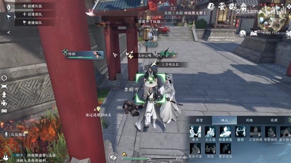 《逆水寒手游》武学降龙在手获取教程 降龙在手怎么获得