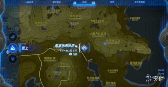 《塞尔达传说王国之泪》横暴之徒盘踞的村子任务攻略 横暴之徒位置