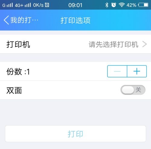 浩辰cad看图王怎么打印图纸 如何用浩辰cad看图王制图