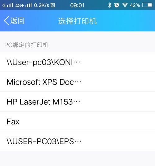 浩辰cad看图王怎么打印图纸 如何用浩辰cad看图王制图