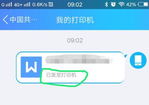 浩辰cad看图王怎么打印图纸 如何用浩辰cad看图王制图