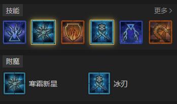 《暗黑破坏神4》火法纯召燃烧build心得 火法纯召燃烧流怎么玩？