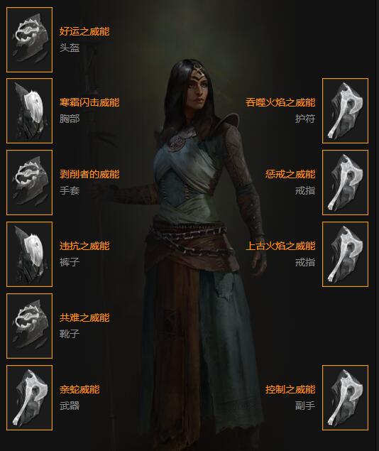 《暗黑破坏神4》火法纯召燃烧build心得 火法纯召燃烧流怎么玩？