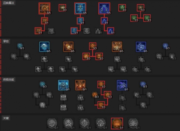 《暗黑破坏神4》火法纯召燃烧build心得 火法纯召燃烧流怎么玩？