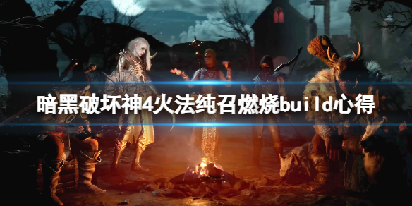 《崩坏3》联动TacoBell 崩坏3TacoBell塔可钟联动