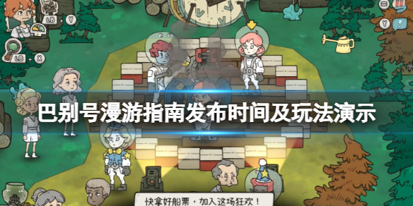 假面骑士极狐26集在线观看地址 假面骑士极狐26集在哪里看