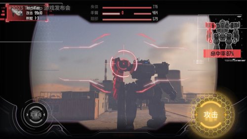 国产机甲SRPG《钢岚》玩法首曝！预计冬季上线