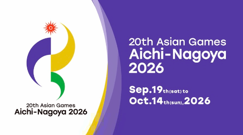 电子竞技入选！2026年日本亚运会比赛项目确定