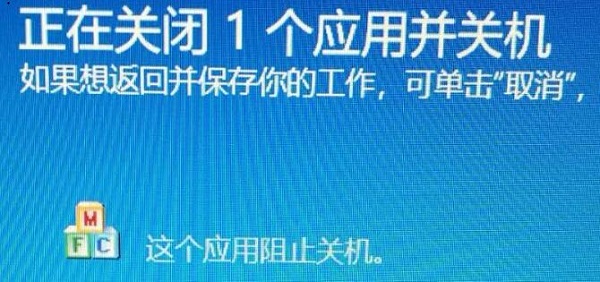 win10关机提示关闭教程 win10怎么关闭关机确认提示