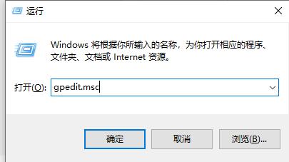 win10关机提示关闭教程 win10怎么关闭关机确认提示