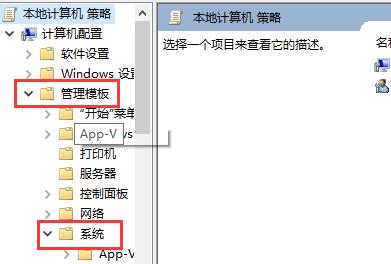 win10关机提示关闭教程 win10怎么关闭关机确认提示