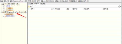 分区工具diskgenius如何批量格式化USB磁盘-diskgenius批量格式化USB磁盘的方法