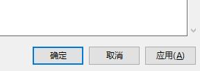 win10自动锁屏界面关闭教程 win10系统关闭自动锁屏