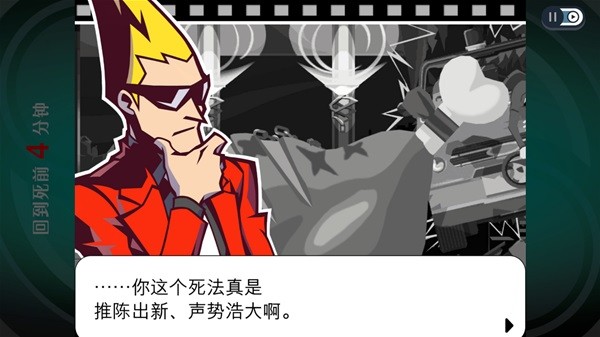 《幽灵诡计幻影侦探》设定及玩法解析 幽灵诡计幻影侦探好玩吗