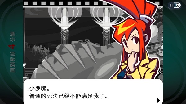 《幽灵诡计幻影侦探》设定及玩法解析 幽灵诡计幻影侦探好玩吗