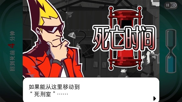 《幽灵诡计幻影侦探》设定及玩法解析 幽灵诡计幻影侦探好玩吗