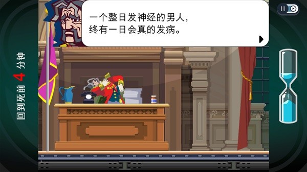 《幽灵诡计幻影侦探》设定及玩法解析 幽灵诡计幻影侦探好玩吗