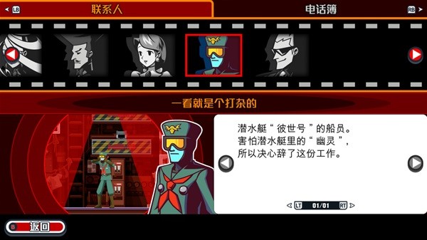 《幽灵诡计幻影侦探》设定及玩法解析 幽灵诡计幻影侦探好玩吗