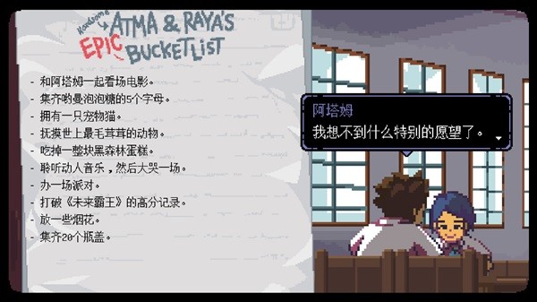 《无垠之心》背景故事及玩法解析 无垠之心好玩吗