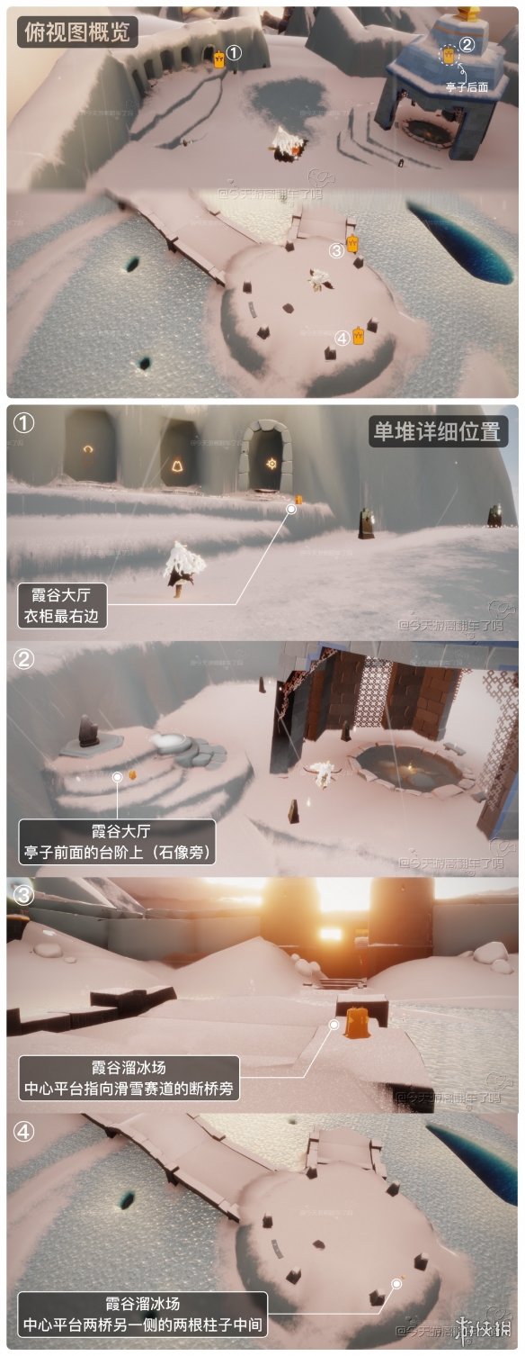 《光遇》7月9日季节蜡烛在哪 7.9季节蜡烛位置2023